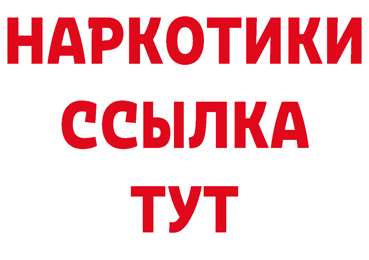 Где можно купить наркотики? дарк нет какой сайт Лихославль